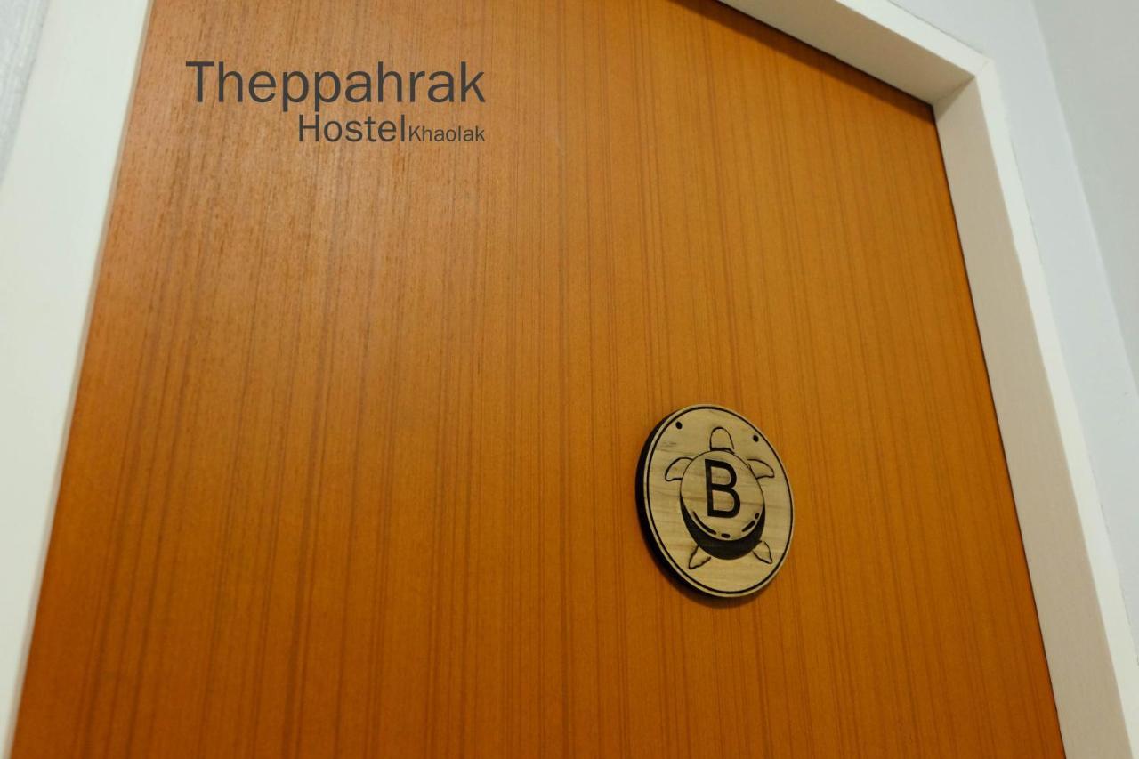 Theppahrak Hostel Khaolak Khao Lak Bagian luar foto