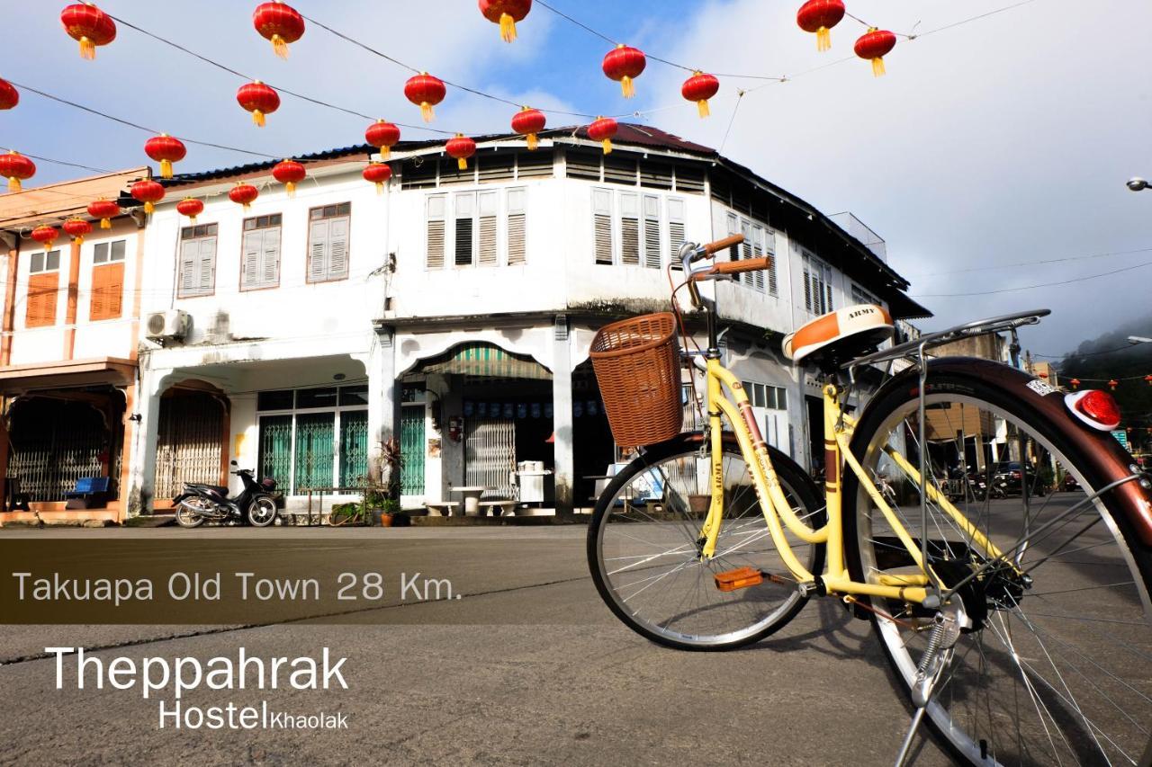 Theppahrak Hostel Khaolak Khao Lak Bagian luar foto